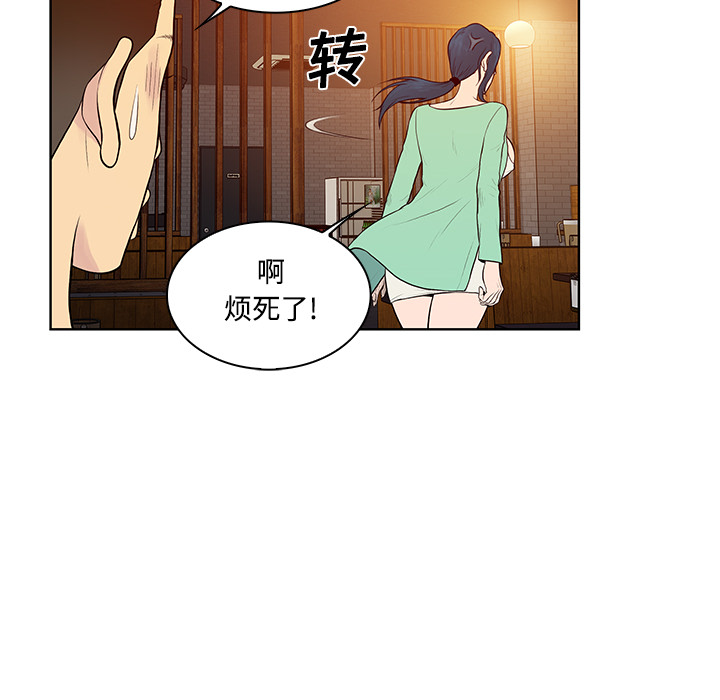 [韩国漫画] 被女神环绕的男人 剧情,巨乳大奶#[90P]-43