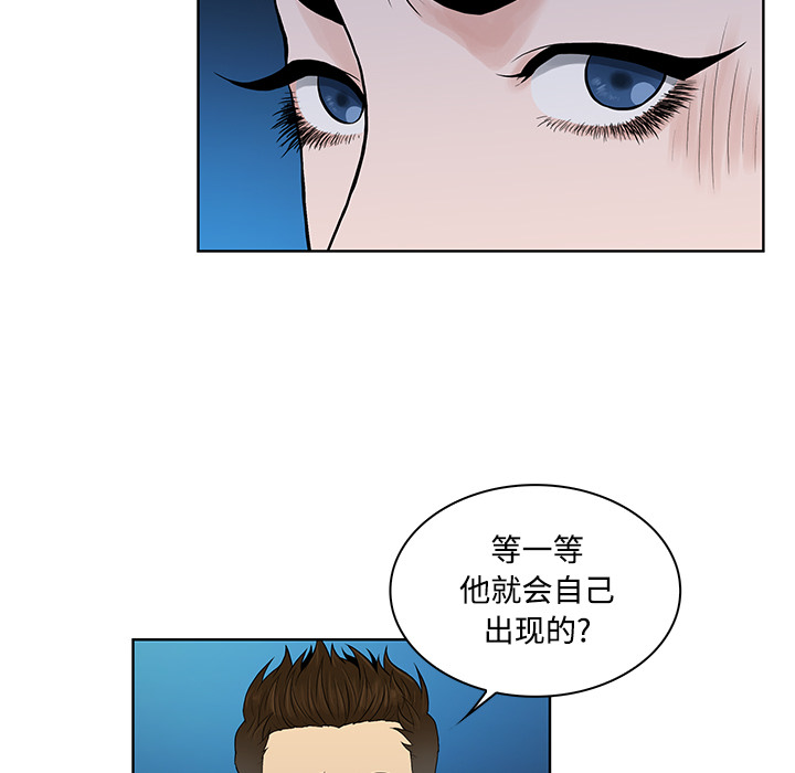 [韩国漫画] 被女神环绕的男人 剧情,巨乳大奶#[90P]-50