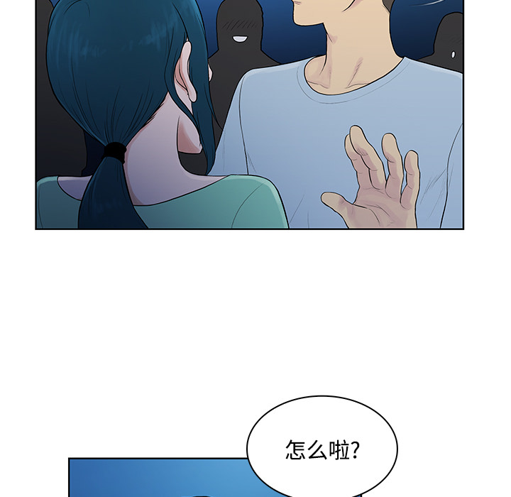 [韩国漫画] 被女神环绕的男人 剧情,巨乳大奶#[90P]-62