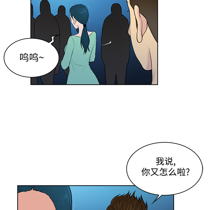 [韩国漫画] 被女神环绕的男人 剧情,巨乳大奶#[90P]-68