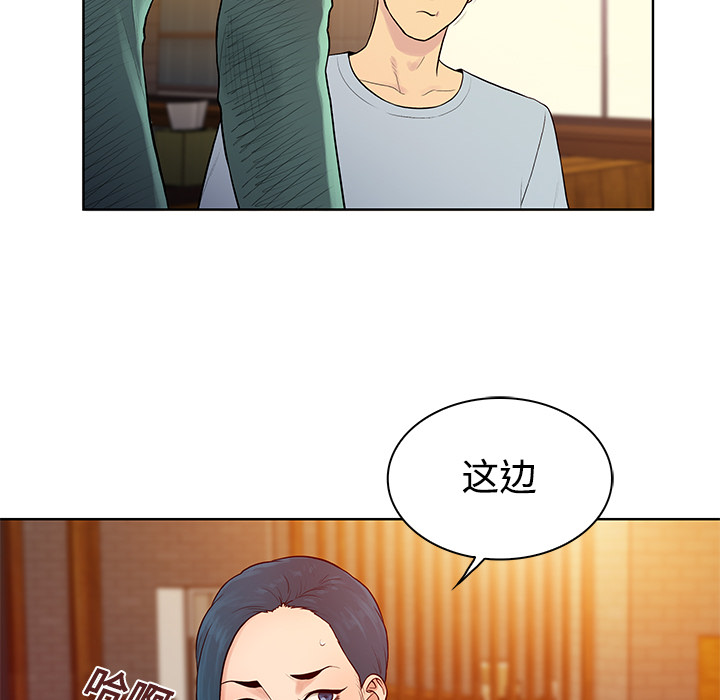 [韩国漫画] 被女神环绕的男人 剧情,巨乳大奶#[90P]-7