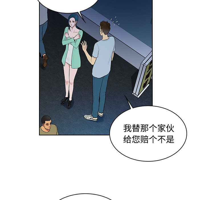 [韩国漫画] 被女神环绕的男人 剧情,巨乳大奶#[90P]-70