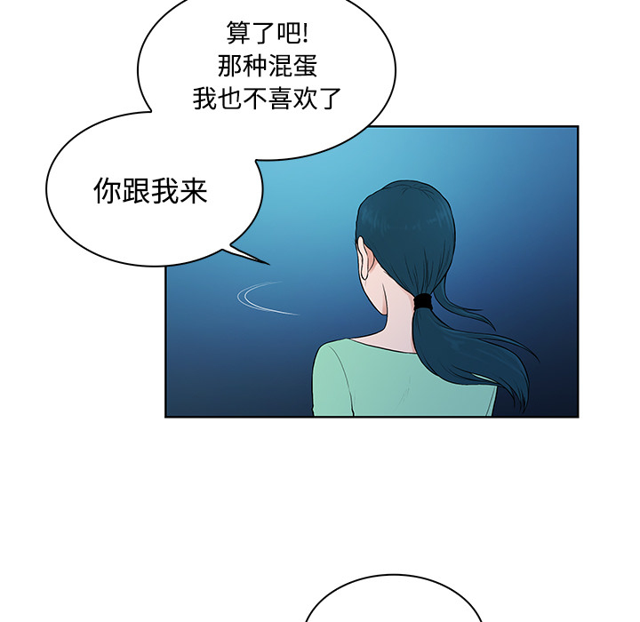 [韩国漫画] 被女神环绕的男人 剧情,巨乳大奶#[90P]-71
