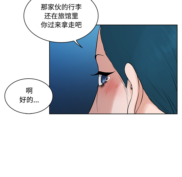 [韩国漫画] 被女神环绕的男人 剧情,巨乳大奶#[90P]-73