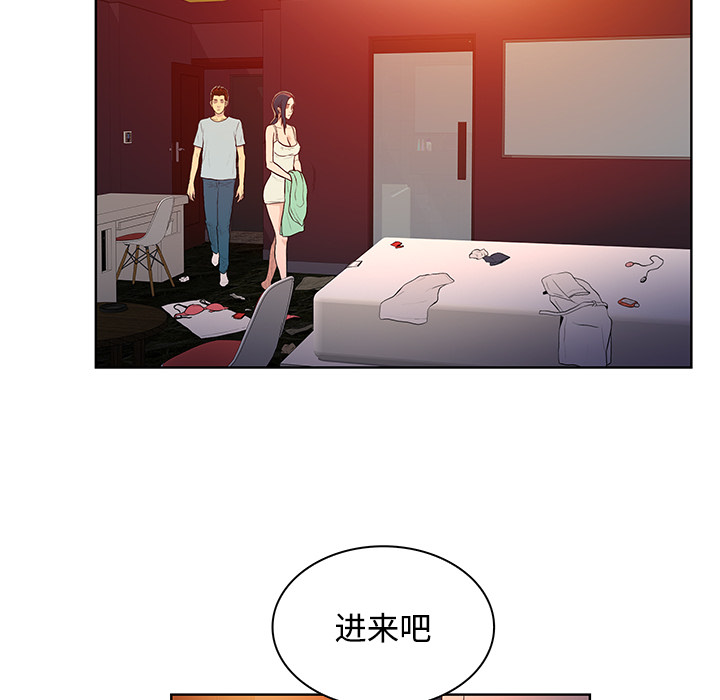 [韩国漫画] 被女神环绕的男人 剧情,巨乳大奶#[90P]-76