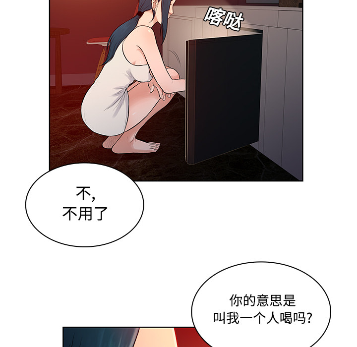 [韩国漫画] 被女神环绕的男人 剧情,巨乳大奶#[90P]-78