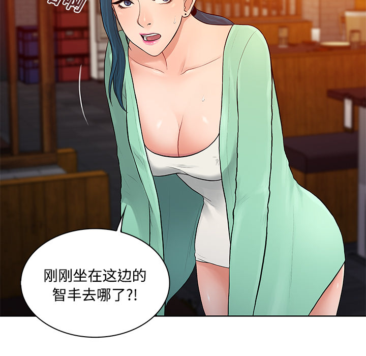 [韩国漫画] 被女神环绕的男人 剧情,巨乳大奶#[90P]-8