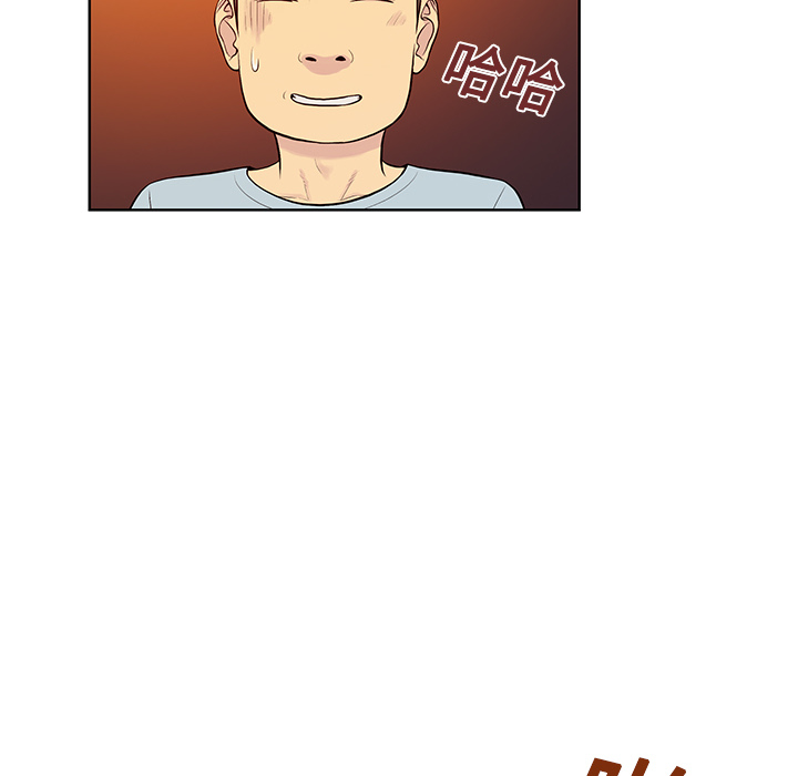 [韩国漫画] 被女神环绕的男人 剧情,巨乳大奶#[90P]-80