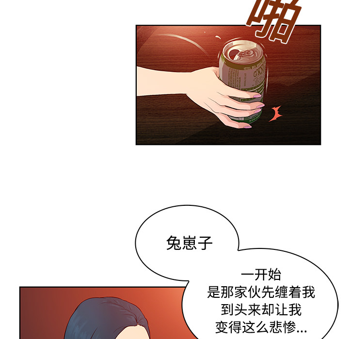 [韩国漫画] 被女神环绕的男人 剧情,巨乳大奶#[90P]-81
