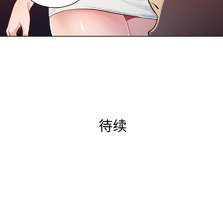 [韩国漫画] 被女神环绕的男人 剧情,巨乳大奶#[90P]-88