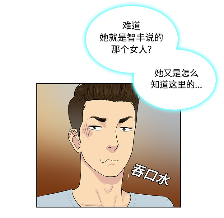[韩国漫画] 被女神环绕的男人 剧情,巨乳大奶#[90P]-9