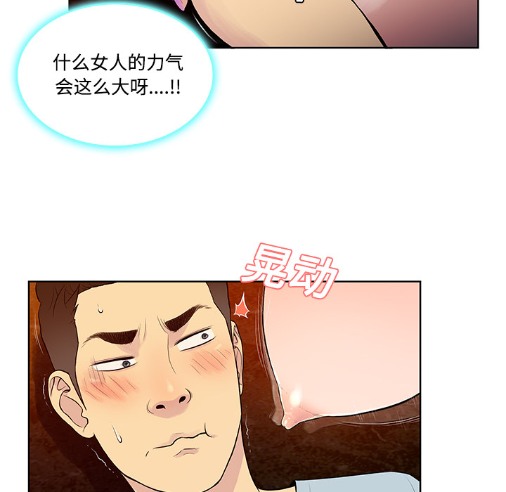 [韩国漫画] 被女神环绕的男人 剧情,巨乳大奶#[89P]-12
