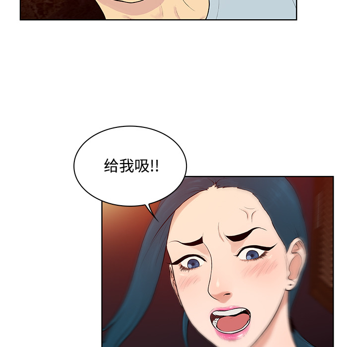 [韩国漫画] 被女神环绕的男人 剧情,巨乳大奶#[89P]-13