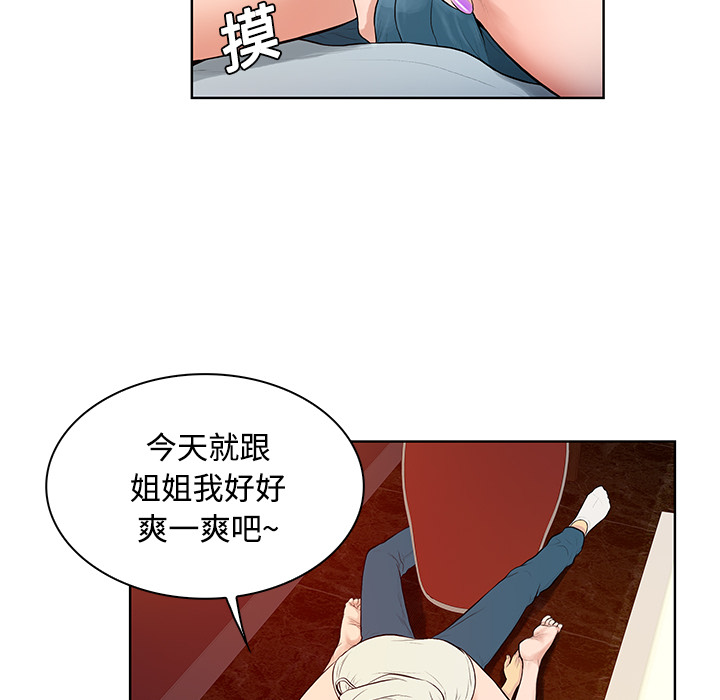 [韩国漫画] 被女神环绕的男人 剧情,巨乳大奶#[89P]-18