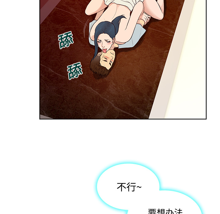 [韩国漫画] 被女神环绕的男人 剧情,巨乳大奶#[89P]-19