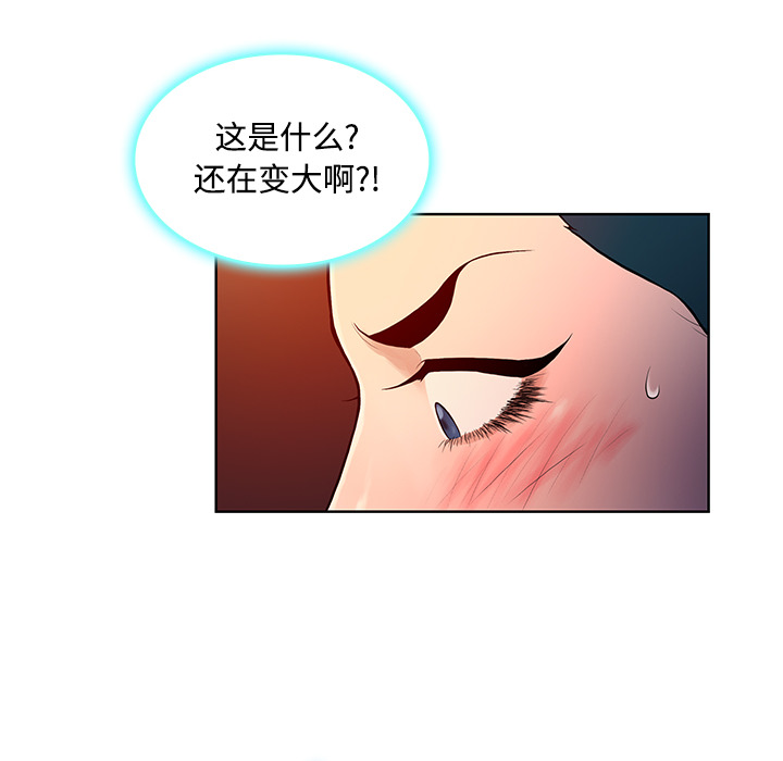 [韩国漫画] 被女神环绕的男人 剧情,巨乳大奶#[89P]-23