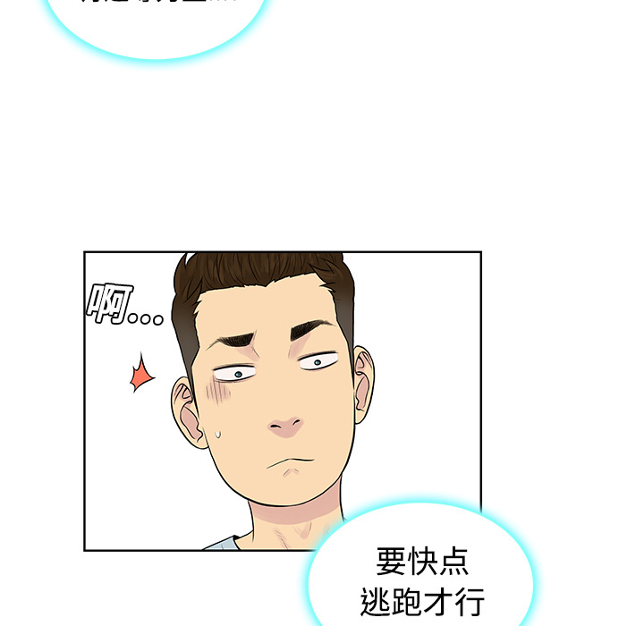 [韩国漫画] 被女神环绕的男人 剧情,巨乳大奶#[89P]-28