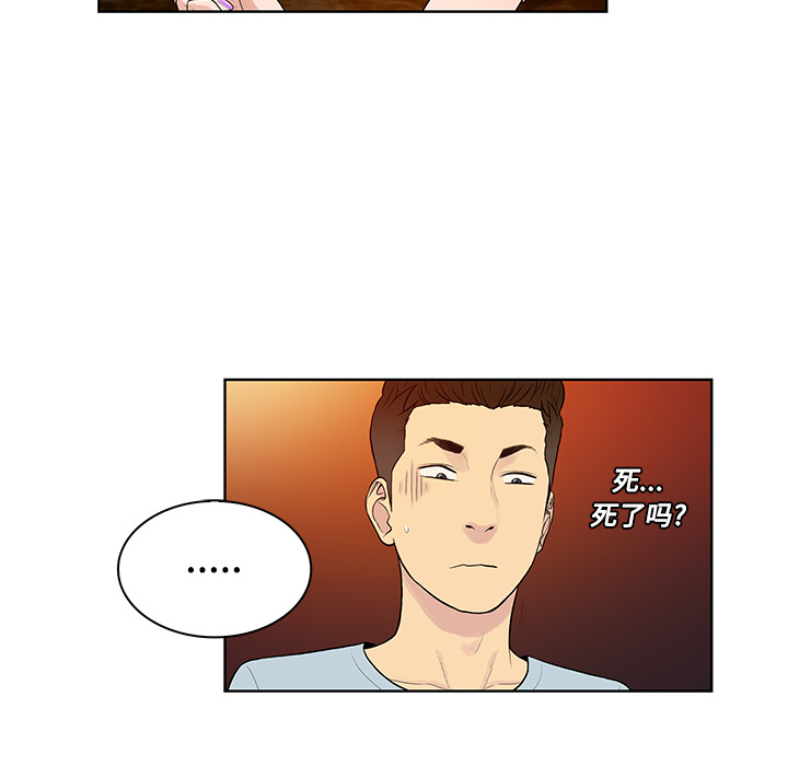 [韩国漫画] 被女神环绕的男人 剧情,巨乳大奶#[89P]-31