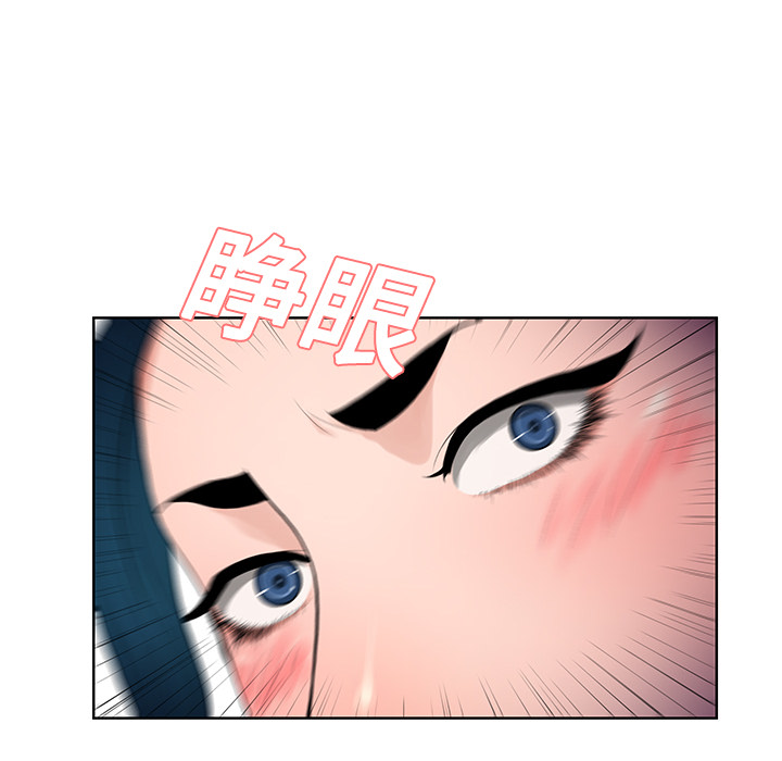 [韩国漫画] 被女神环绕的男人 剧情,巨乳大奶#[89P]-33