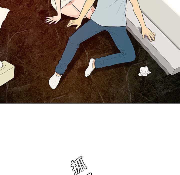 [韩国漫画] 被女神环绕的男人 剧情,巨乳大奶#[89P]-38