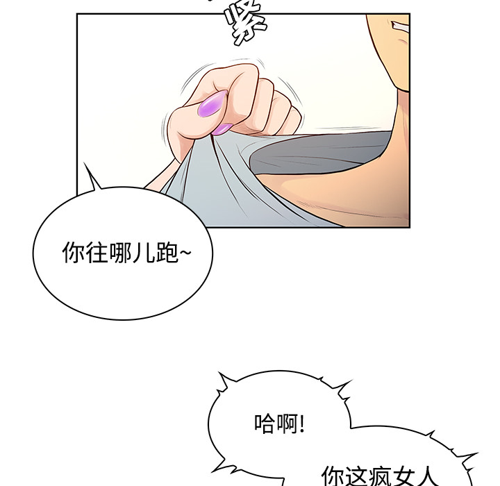 [韩国漫画] 被女神环绕的男人 剧情,巨乳大奶#[89P]-39