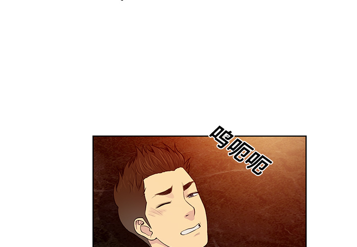 [韩国漫画] 被女神环绕的男人 剧情,巨乳大奶#[89P]-4