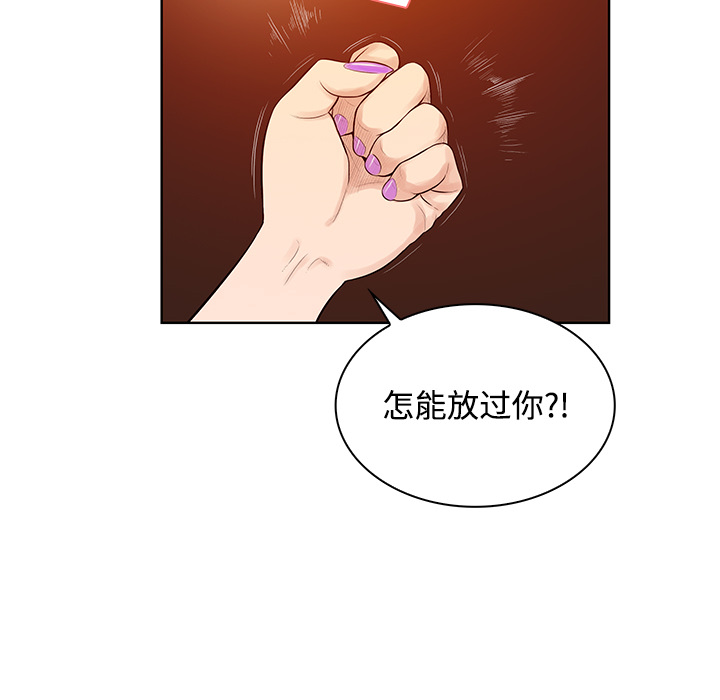 [韩国漫画] 被女神环绕的男人 剧情,巨乳大奶#[89P]-46