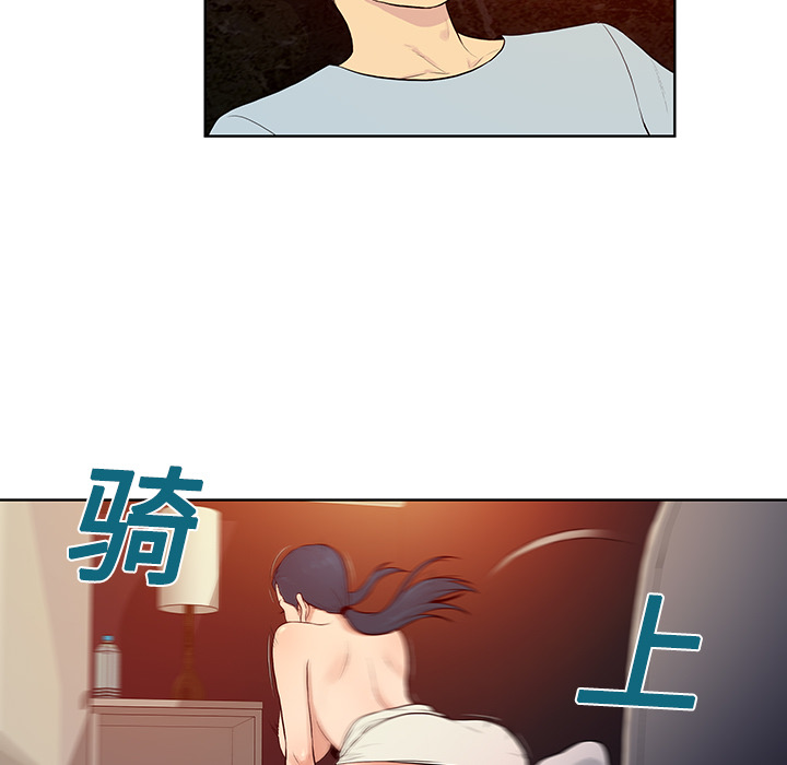 [韩国漫画] 被女神环绕的男人 剧情,巨乳大奶#[89P]-5