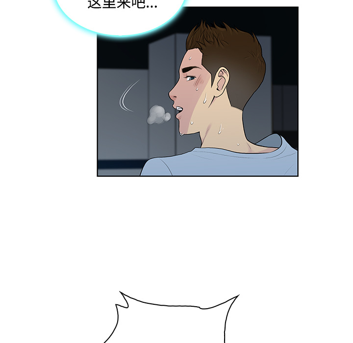 [韩国漫画] 被女神环绕的男人 剧情,巨乳大奶#[89P]-51