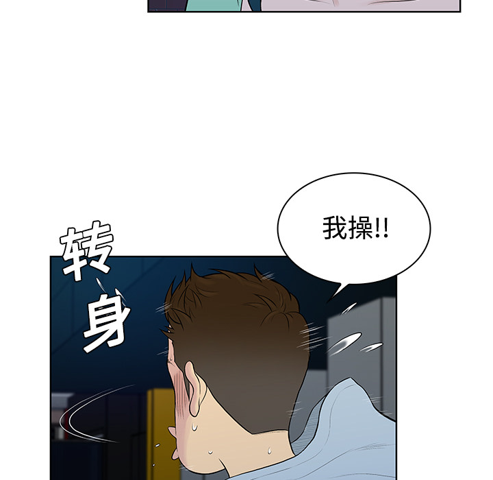 [韩国漫画] 被女神环绕的男人 剧情,巨乳大奶#[89P]-55