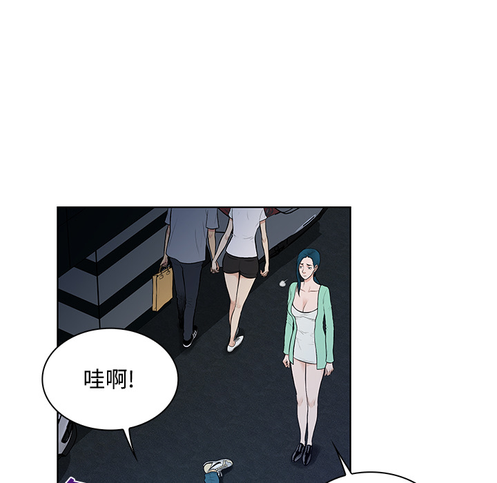 [韩国漫画] 被女神环绕的男人 剧情,巨乳大奶#[89P]-57