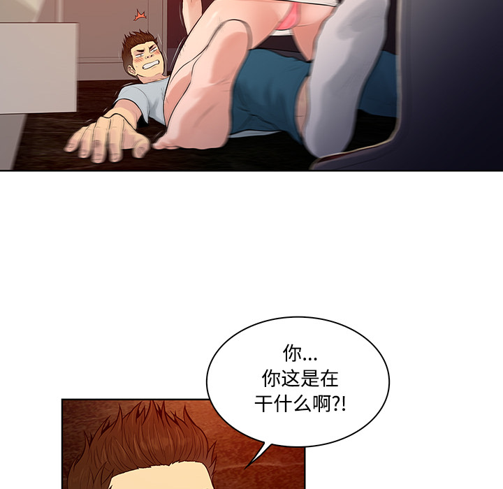 [韩国漫画] 被女神环绕的男人 剧情,巨乳大奶#[89P]-6