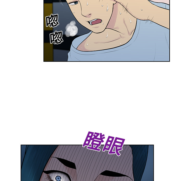 [韩国漫画] 被女神环绕的男人 剧情,巨乳大奶#[89P]-62