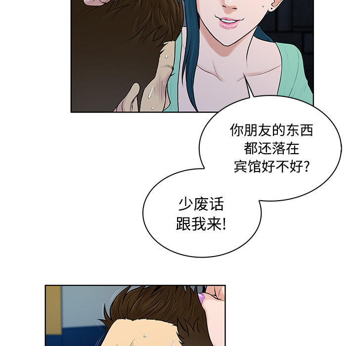 [韩国漫画] 被女神环绕的男人 剧情,巨乳大奶#[89P]-64