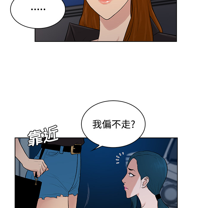 [韩国漫画] 被女神环绕的男人 剧情,巨乳大奶#[89P]-72