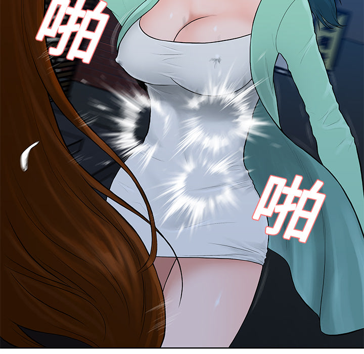 [韩国漫画] 被女神环绕的男人 剧情,巨乳大奶#[89P]-79