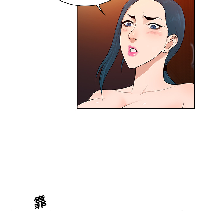 [韩国漫画] 被女神环绕的男人 剧情,巨乳大奶#[89P]-8