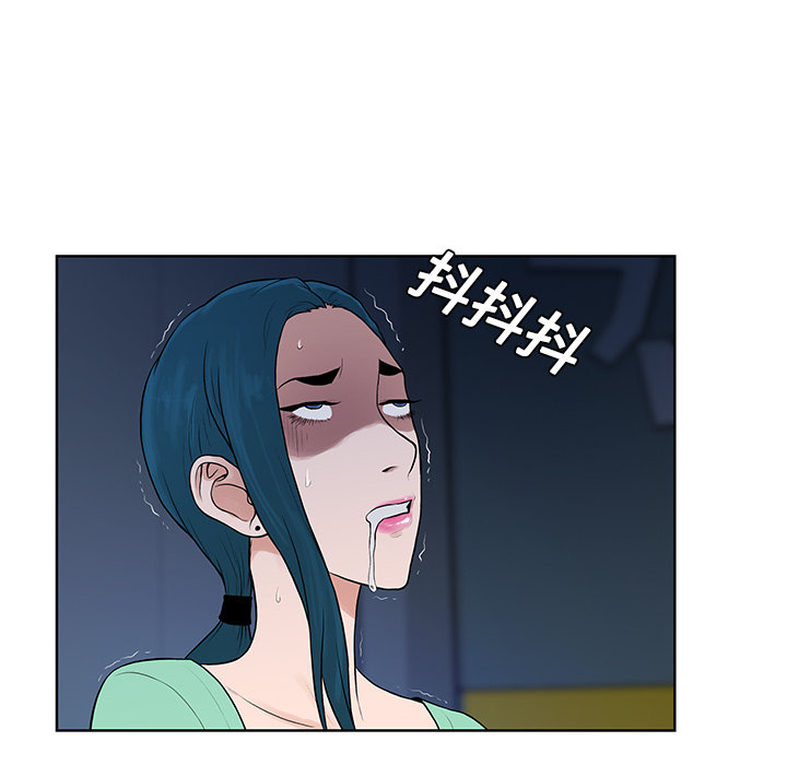 [韩国漫画] 被女神环绕的男人 剧情,巨乳大奶#[89P]-83