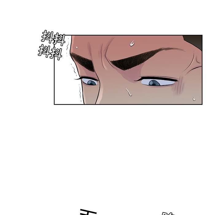 [韩国漫画] 被女神环绕的男人 剧情,巨乳大奶#[88P]-24
