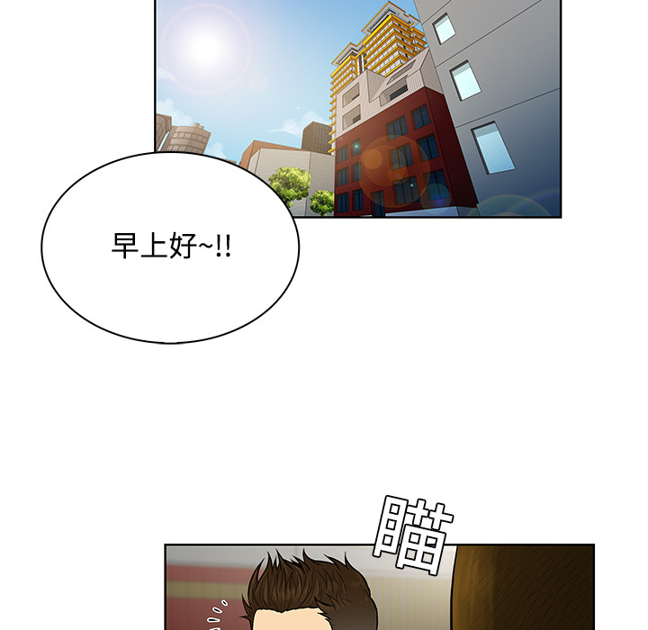 [韩国漫画] 被女神环绕的男人 剧情,巨乳大奶#[88P]-27