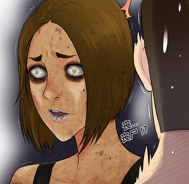 [韩国漫画] 被女神环绕的男人 剧情,巨乳大奶#[88P]-29