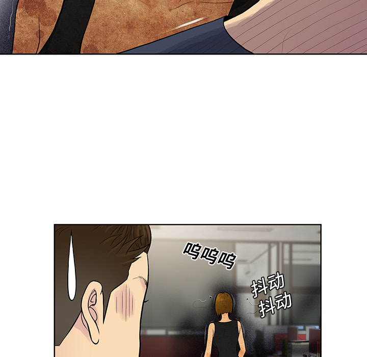 [韩国漫画] 被女神环绕的男人 剧情,巨乳大奶#[88P]-30