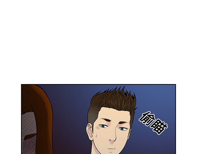 [韩国漫画] 被女神环绕的男人 剧情,巨乳大奶#[88P]-4