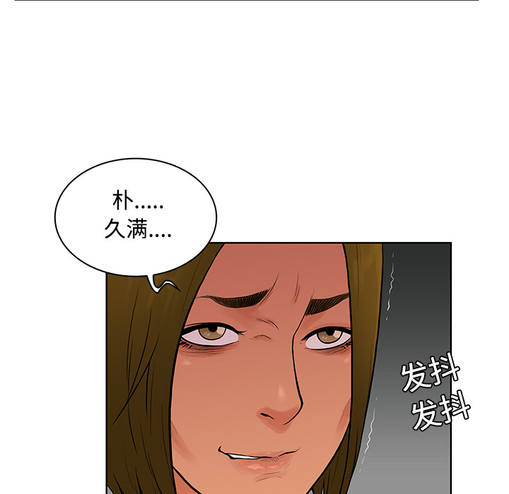 [韩国漫画] 被女神环绕的男人 剧情,巨乳大奶#[88P]-41