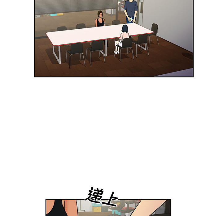 [韩国漫画] 被女神环绕的男人 剧情,巨乳大奶#[88P]-43