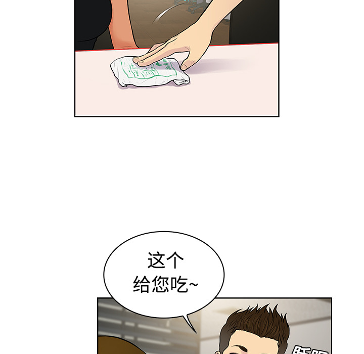 [韩国漫画] 被女神环绕的男人 剧情,巨乳大奶#[88P]-44