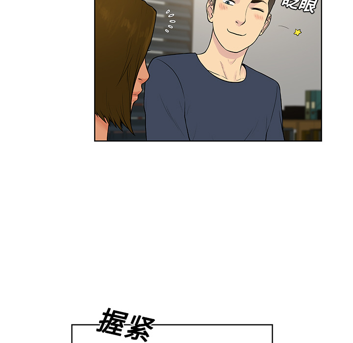 [韩国漫画] 被女神环绕的男人 剧情,巨乳大奶#[88P]-45