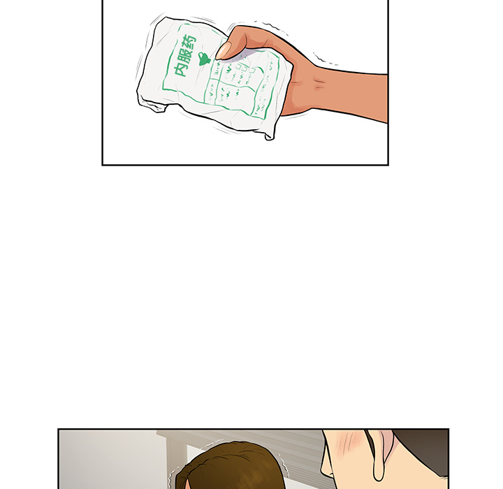 [韩国漫画] 被女神环绕的男人 剧情,巨乳大奶#[88P]-46