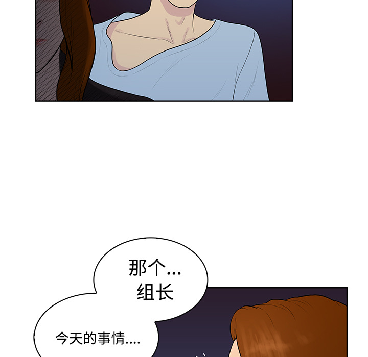 [韩国漫画] 被女神环绕的男人 剧情,巨乳大奶#[88P]-5