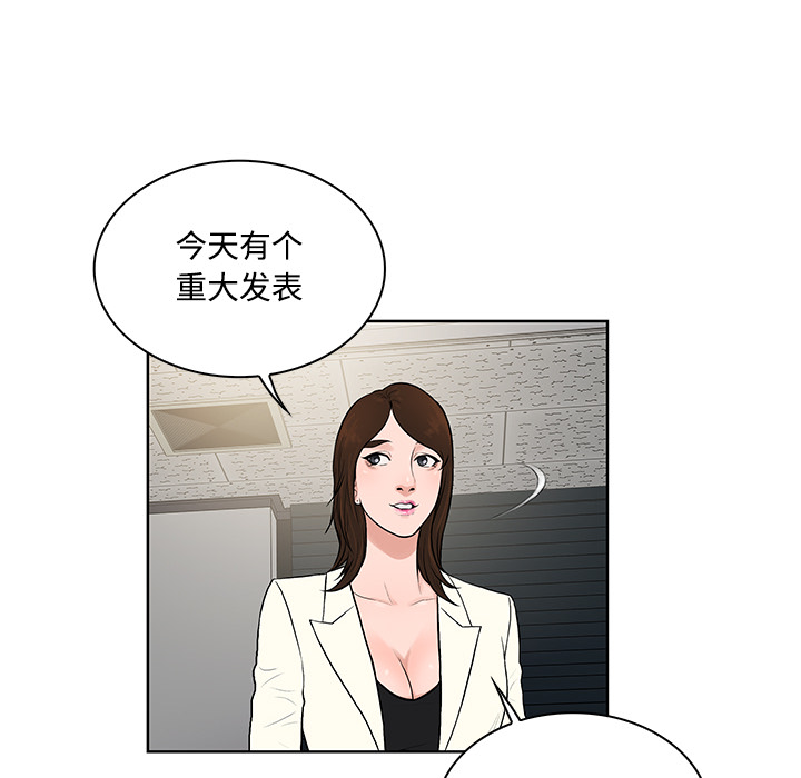 [韩国漫画] 被女神环绕的男人 剧情,巨乳大奶#[88P]-51